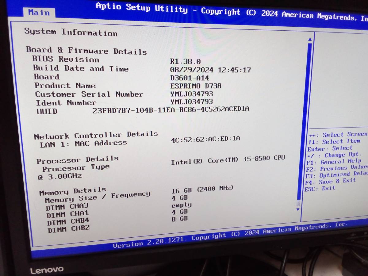FUJITSU Desktop ESPRIMO D738 SFF