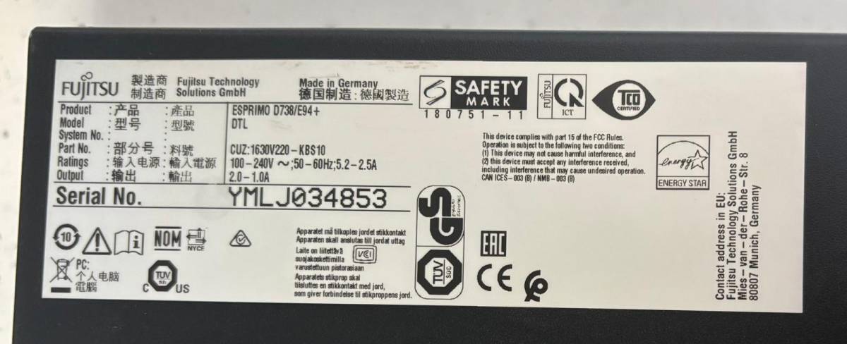 FUJITSU Desktop ESPRIMO D738 SFF